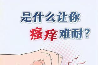 beplay官网体育最新入口截图3